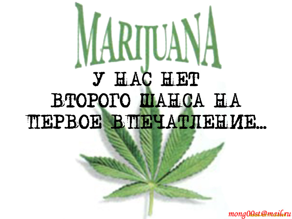 marijuan, , 